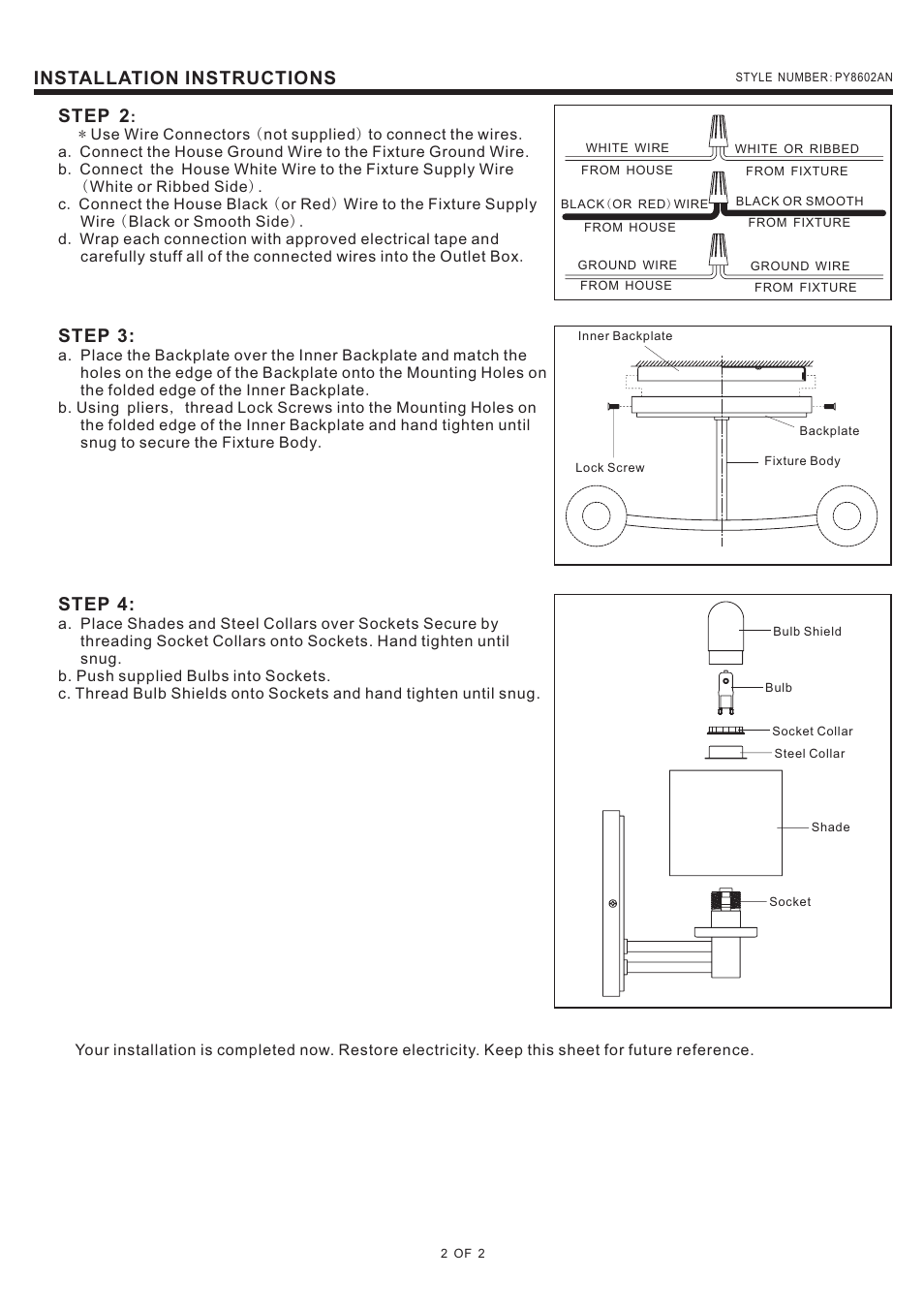 Step 3, Step 4, Installation instructions | Step 2 | Quoizel PY8602AN Perry User Manual | Page 2 / 2