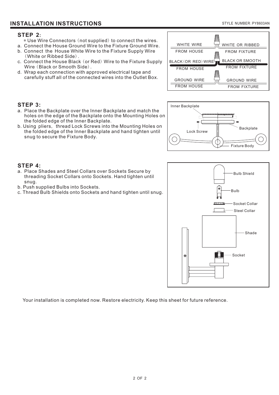 Step 3, Step 4, Installation instructions | Step 2 | Quoizel PY8603AN Perry User Manual | Page 2 / 2