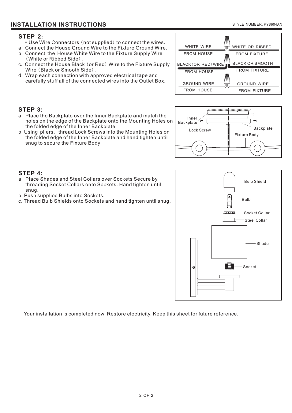 Step 3, Step 4, Installation instructions | Step 2 | Quoizel PY8604AN Perry User Manual | Page 2 / 2