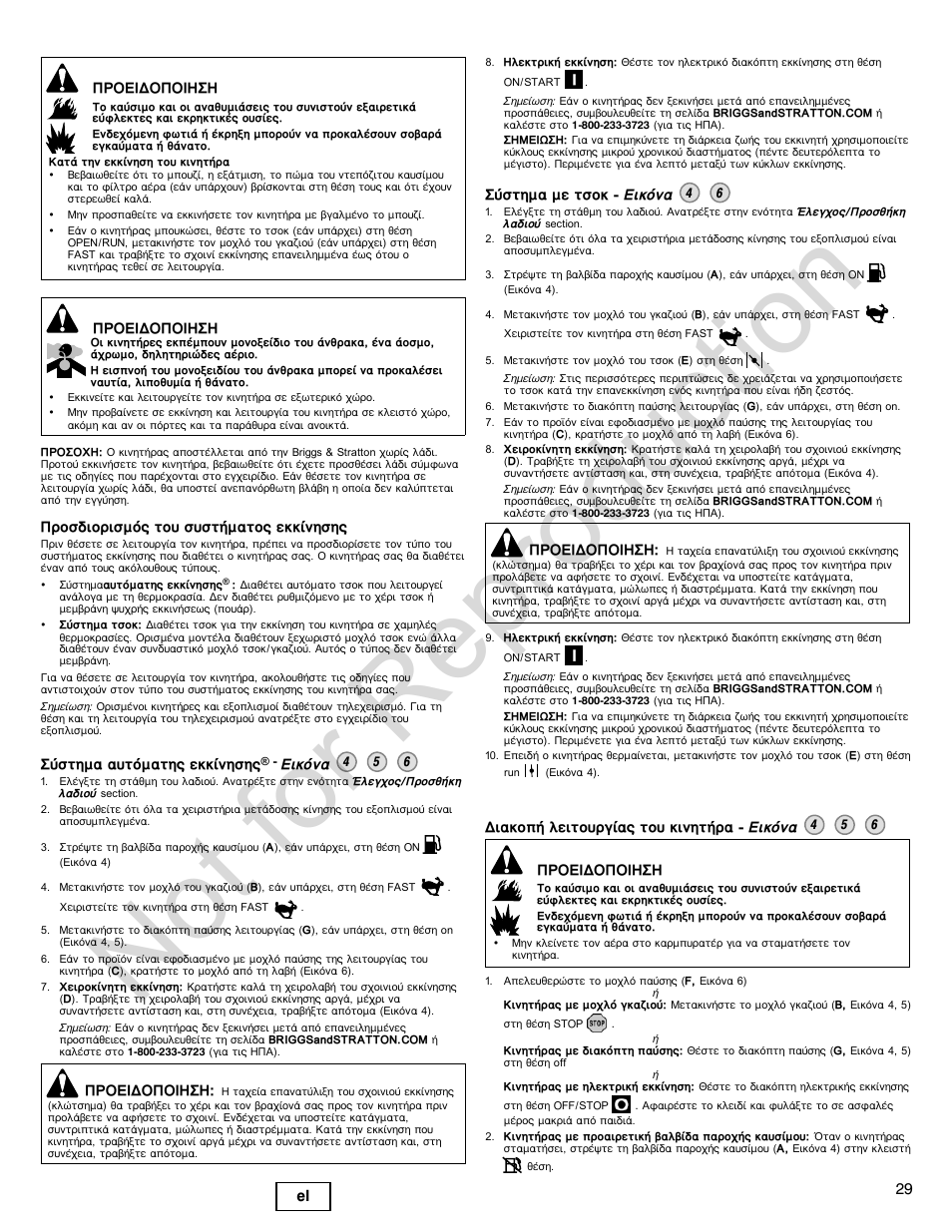 Not for reproduction, 29 el | Briggs & Stratton 140000 User Manual | Page 29 / 92