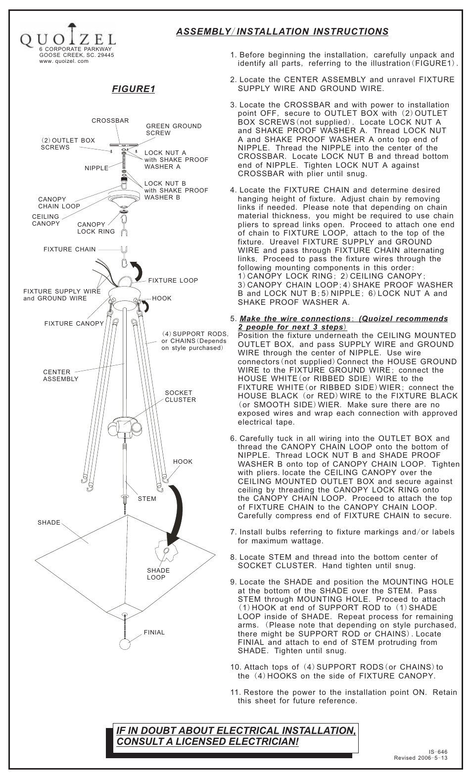 Quoizel TF2819VB Pomez User Manual | 1 page