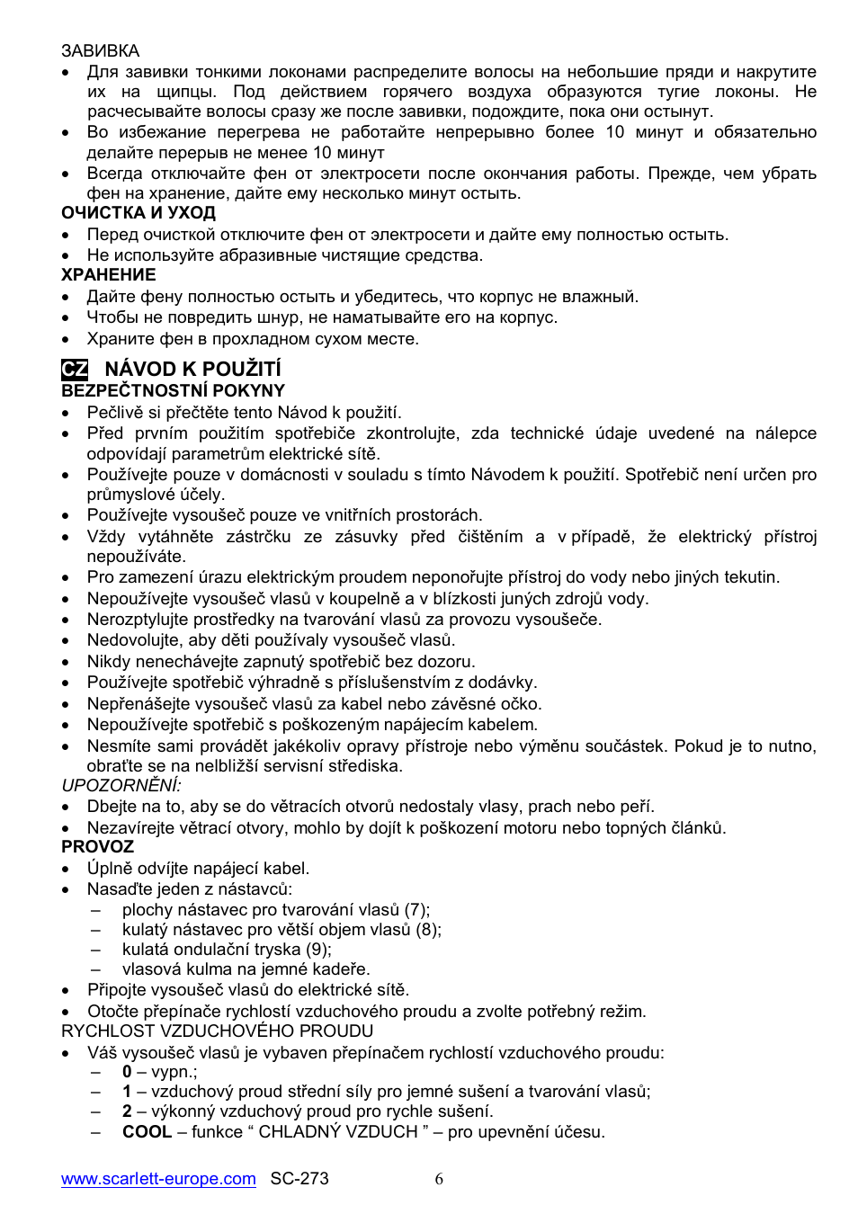 Scarlett SC-273 User Manual | Page 6 / 21