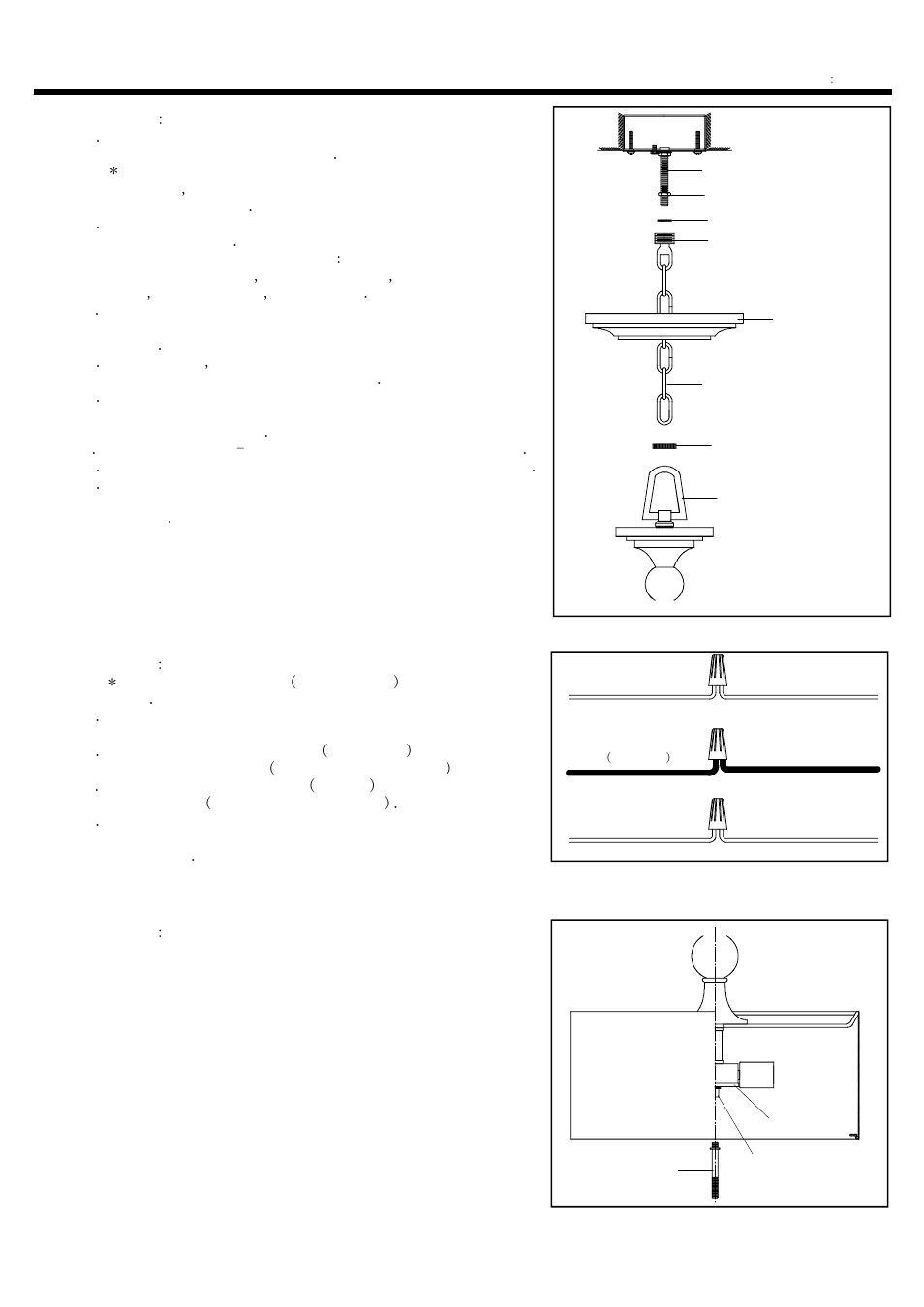 Installation instructions, Step 4, Step 5 | Step 6 | Quoizel DW2817C Downtown User Manual | Page 3 / 4