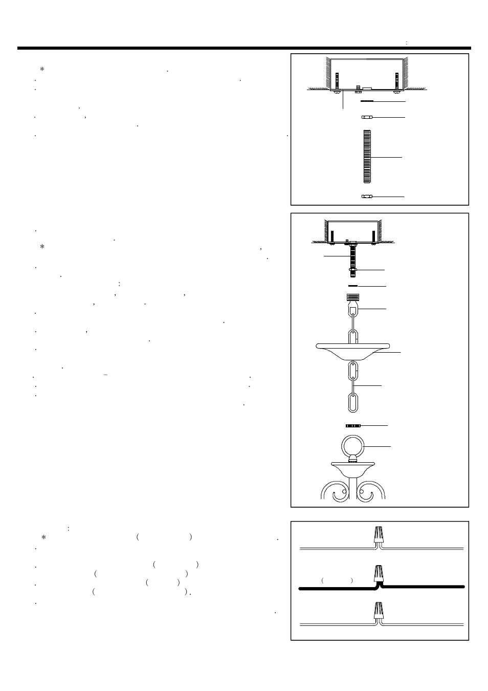 Installation instructions, Step 5, Step 6 | Step 7 | Quoizel DH2820AN Duchess User Manual | Page 3 / 4