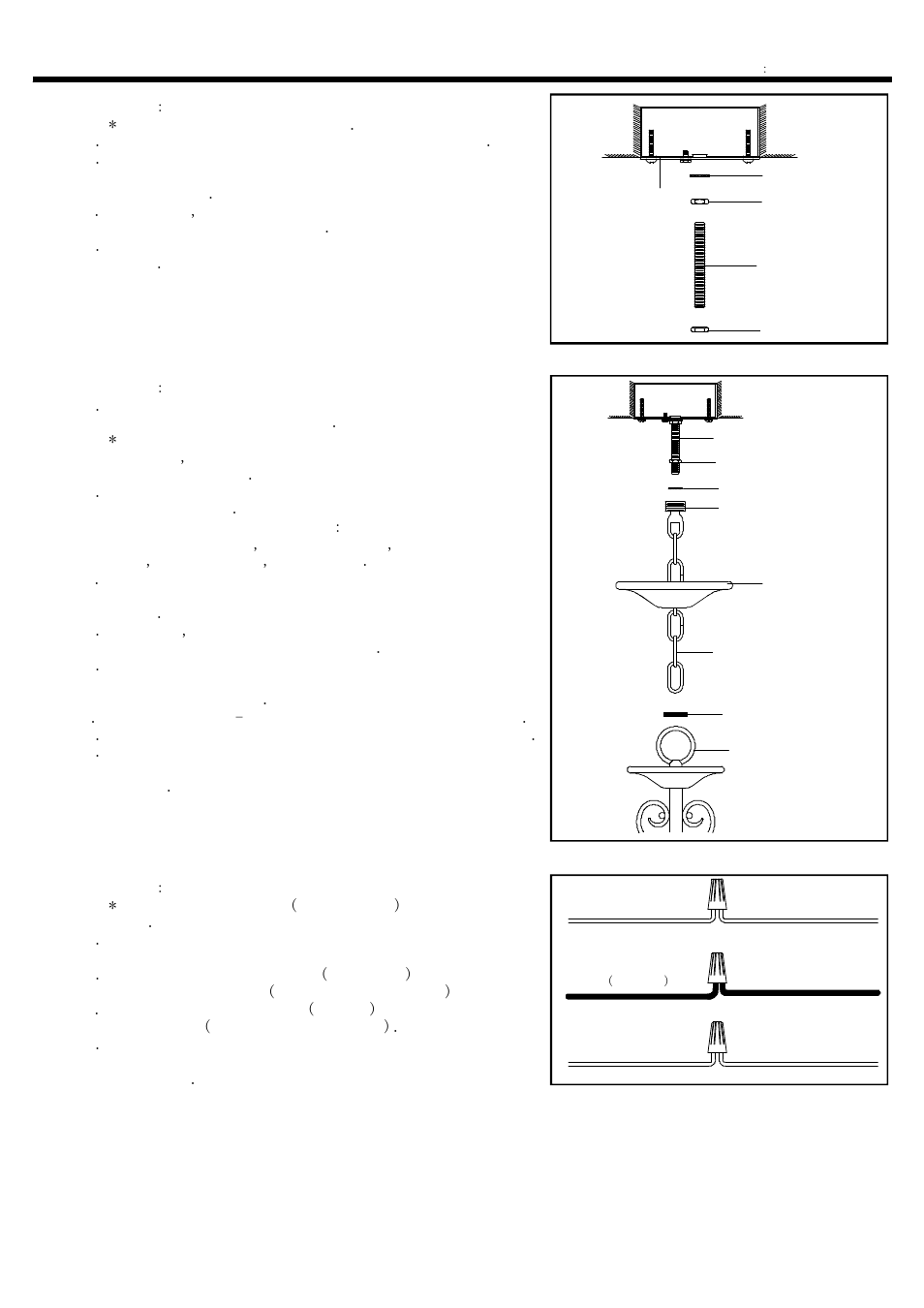 Step 5, Installation instructions, Step 6 | Step 7 | Quoizel DH5103AN Duchess User Manual | Page 3 / 4