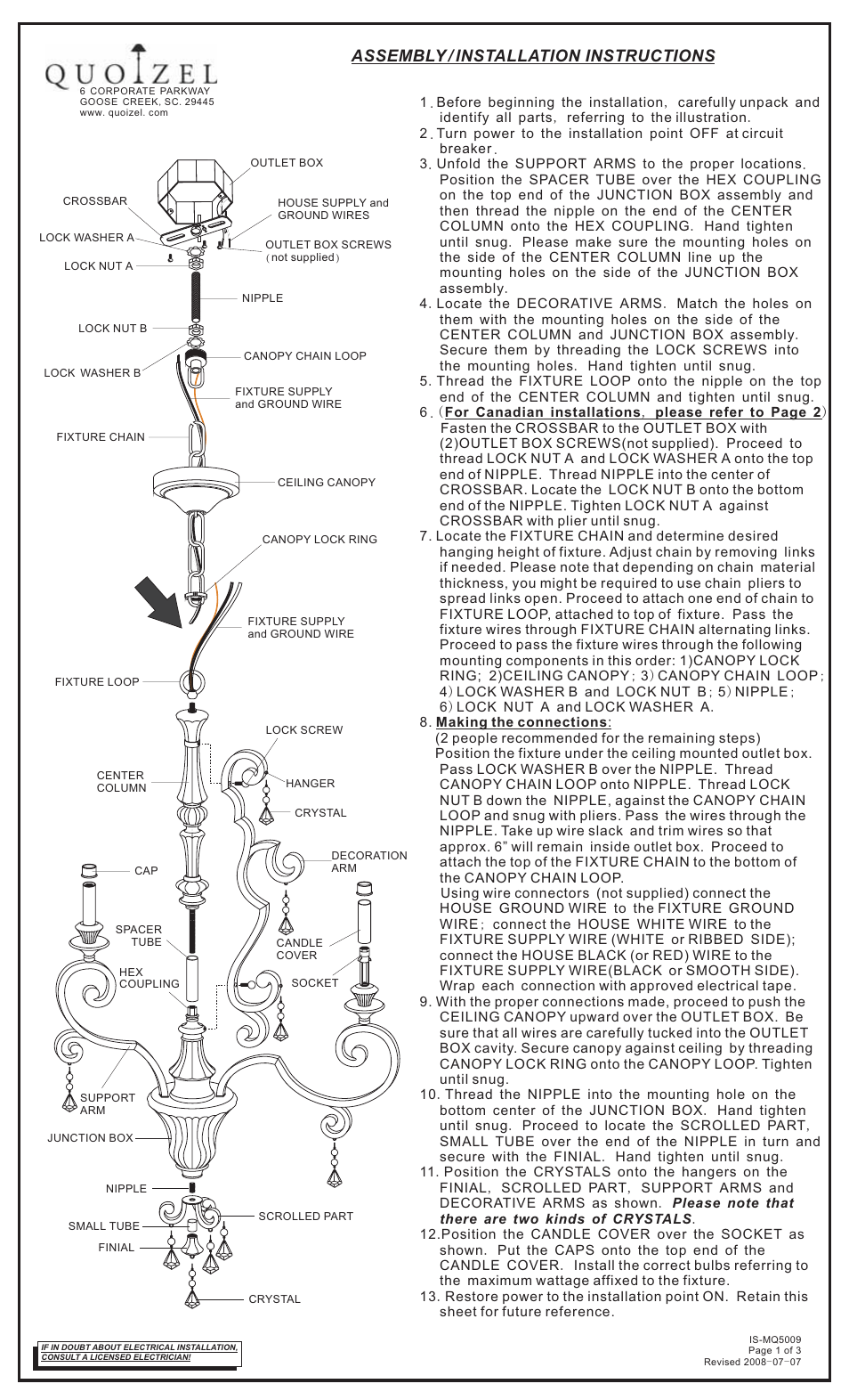 Quoizel MQ5009HL Marquette User Manual | 3 pages