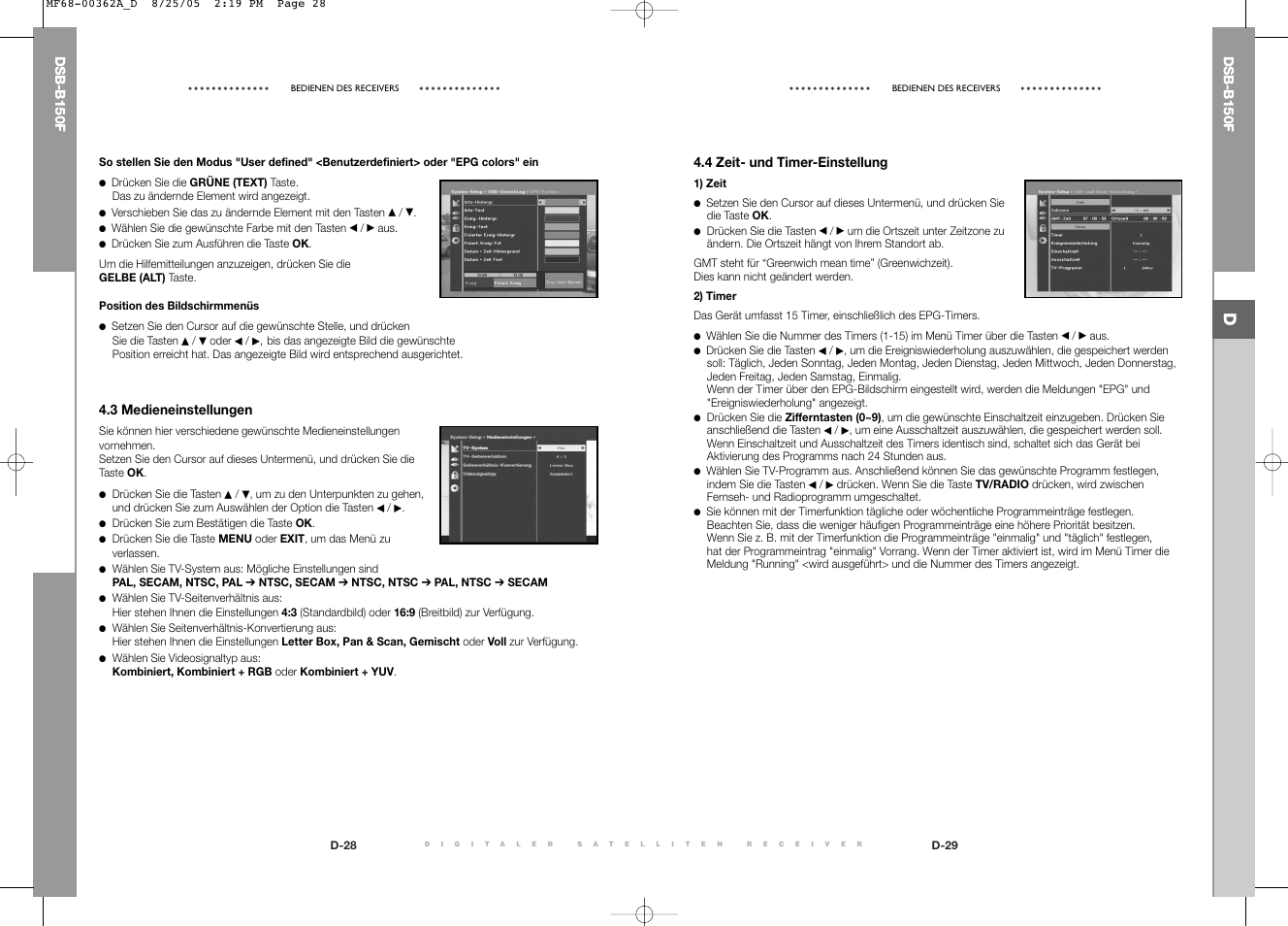 Samsung DSB-B150F User Manual | Page 18 / 110