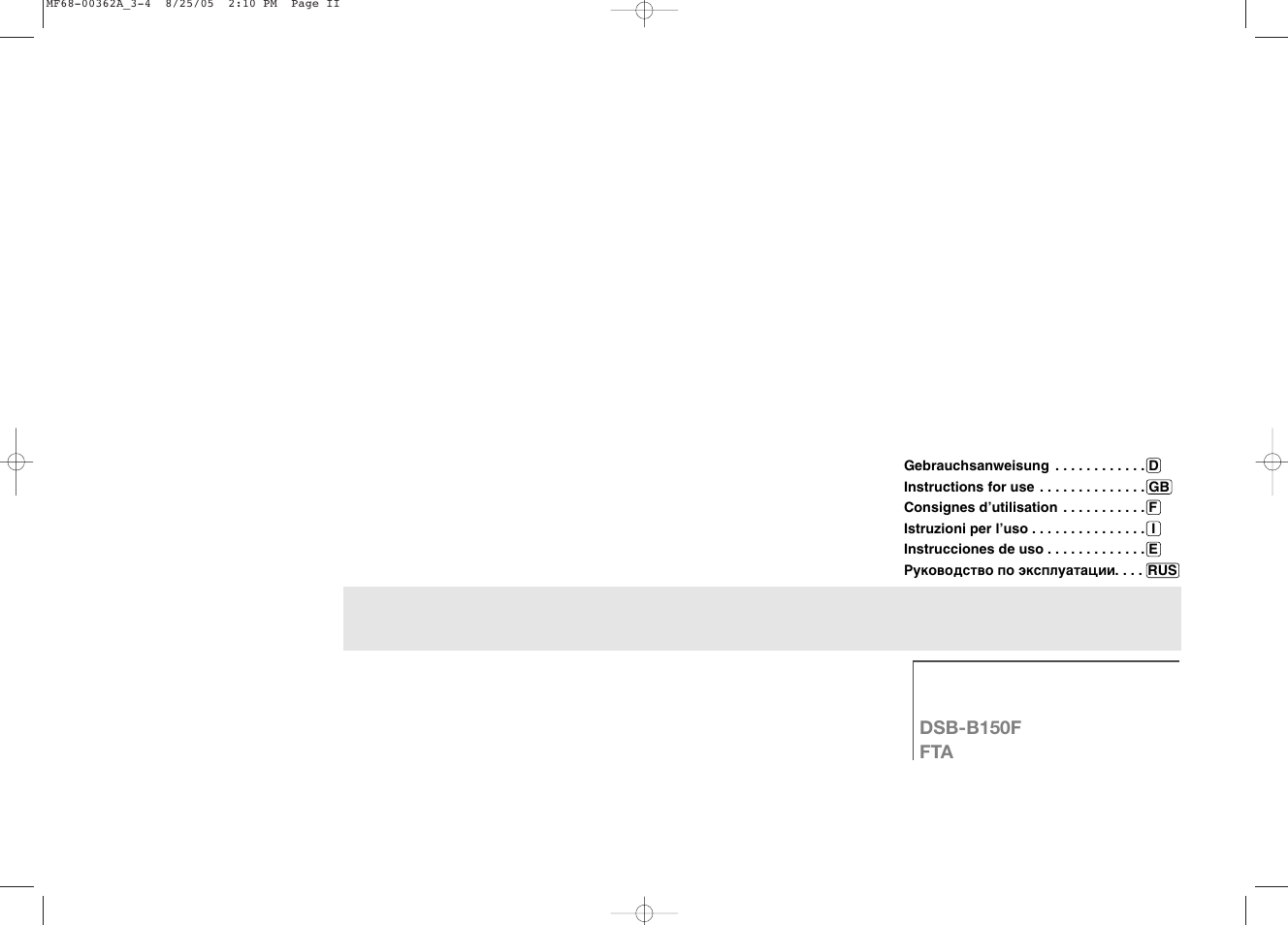 Samsung DSB-B150F User Manual | Page 2 / 110