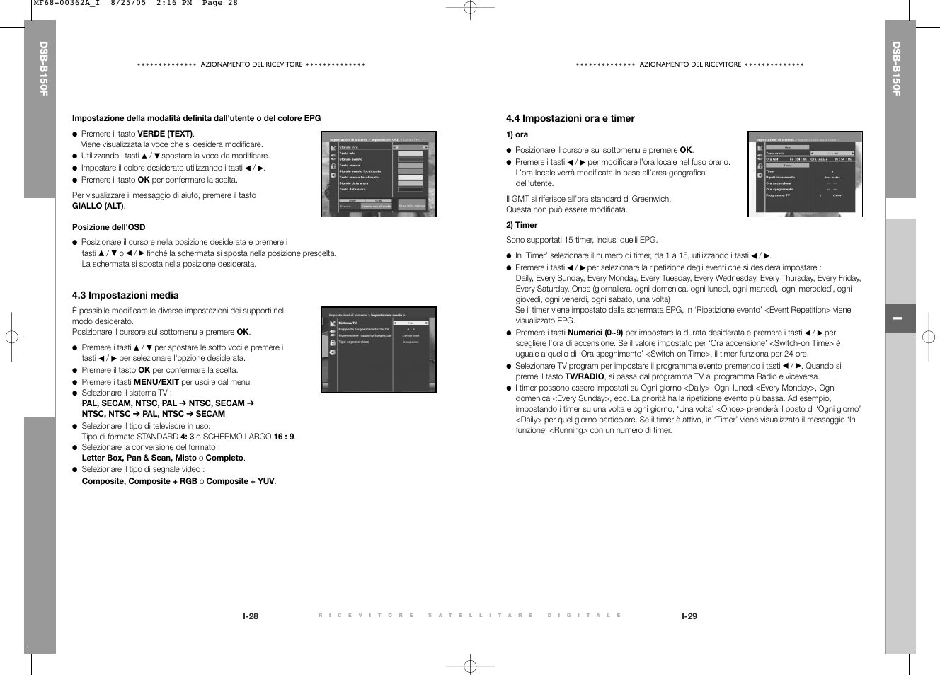 Samsung DSB-B150F User Manual | Page 72 / 110