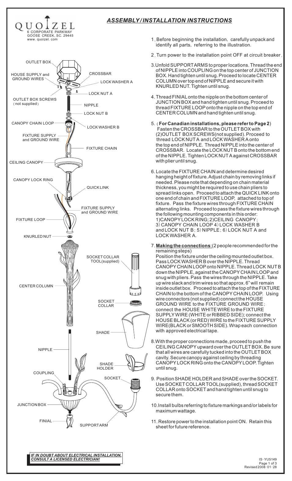 Quoizel YU5149IB Yuma User Manual | 3 pages