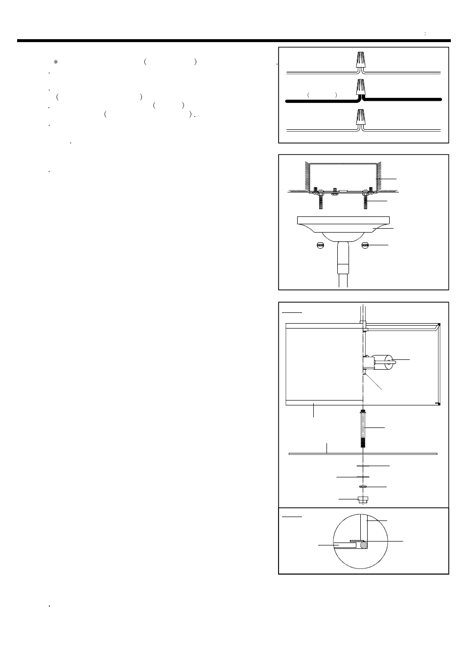 Installation instructions, Step 4, Step 5 | Step 6: (refer to fig.1), Refer to fig.2), Step 7 | Quoizel ZE2816K Zen User Manual | Page 3 / 3