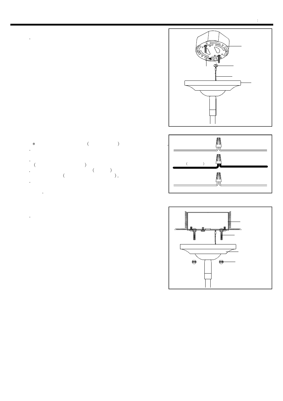 Installation instructions, Step 4, Step 5 | Step 6 | Quoizel ZE2822K Zen User Manual | Page 3 / 4