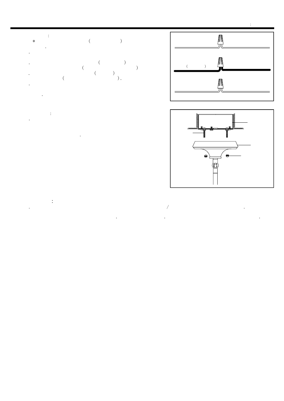 Installation instructions, Step 4, Step 5 | Step 6 | Quoizel TF489P01VB Autumn Ridge User Manual | Page 3 / 3