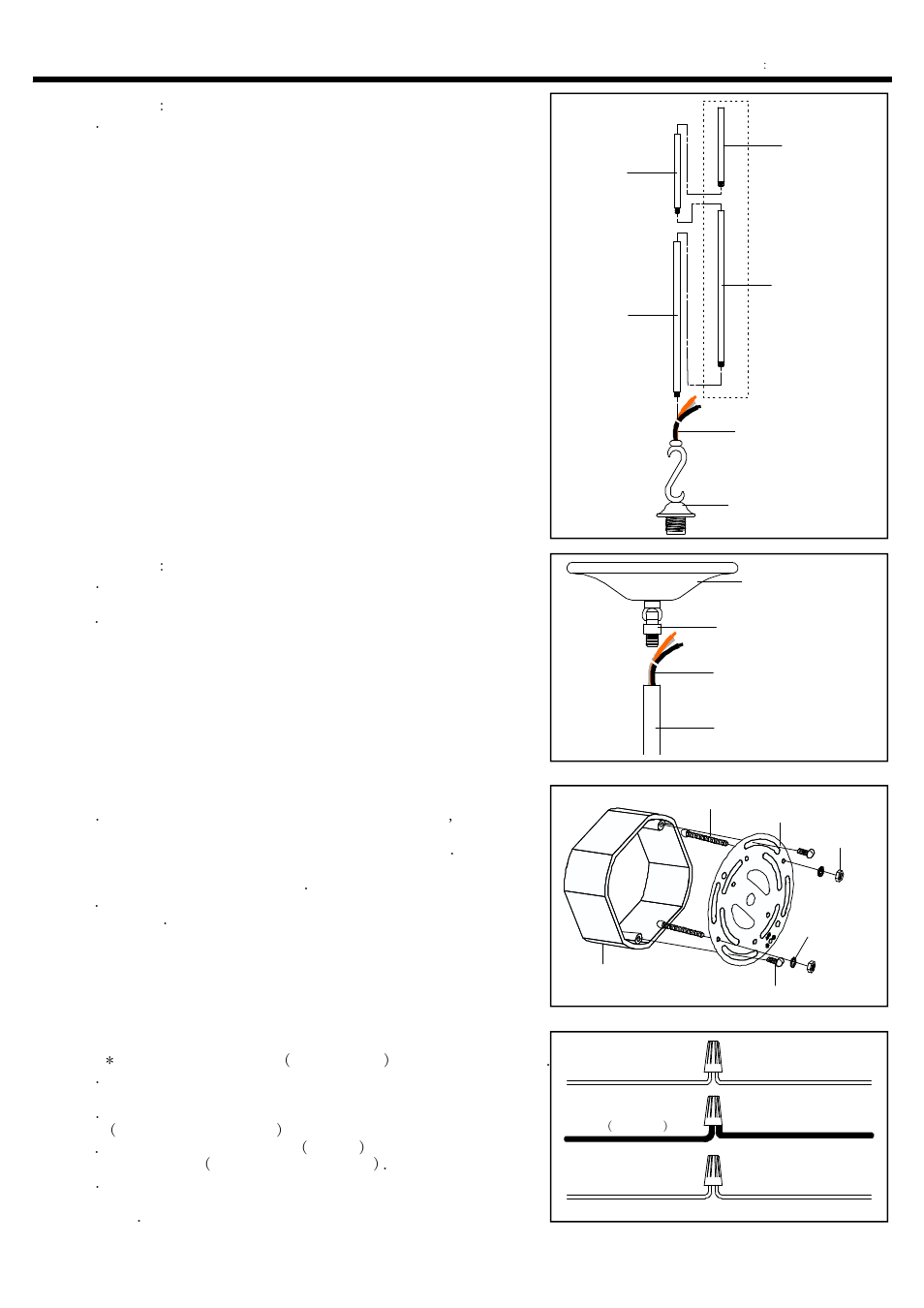 Step 1, Step 2, Step 3 | Step 4, Installation instructions | Quoizel DH1506AN Duchess User Manual | Page 2 / 3