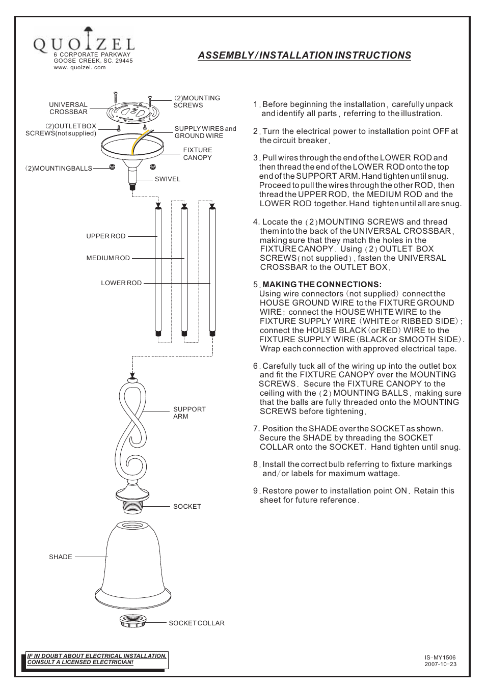 Quoizel MY1506ML Monterey Mosaic User Manual | 1 page