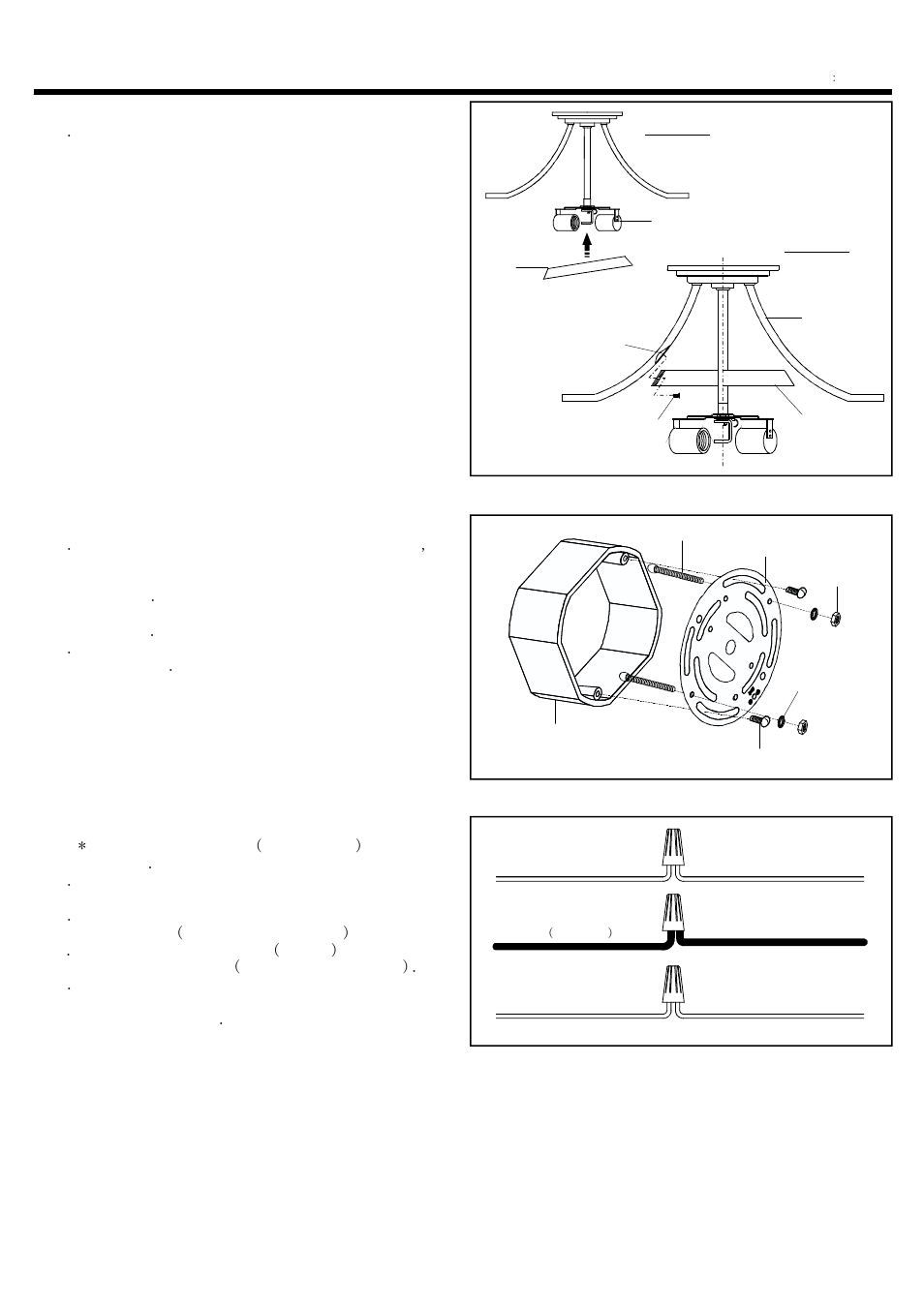 Installation instructions, Step 1, Step 2 | Step 3 | Quoizel IE1717BN Ibsen User Manual | Page 2 / 4