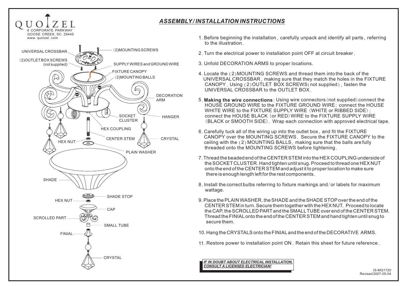 Quoizel MQ1720HL Marquette User Manual | 1 page