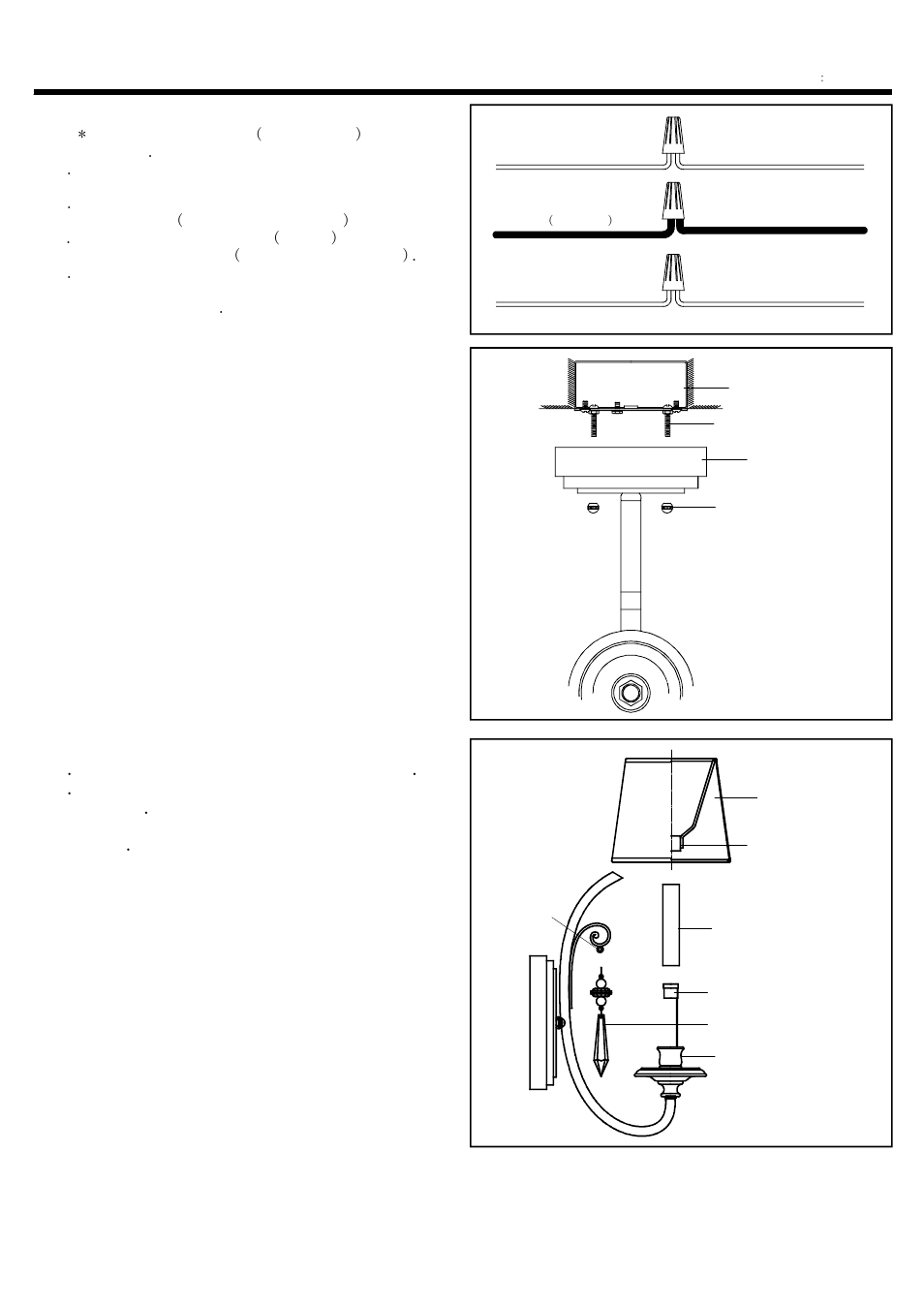 Step 3, Step 4, Step 2 | Installation instructions step 5 | Quoizel KD8701MM Kendra User Manual | Page 2 / 2