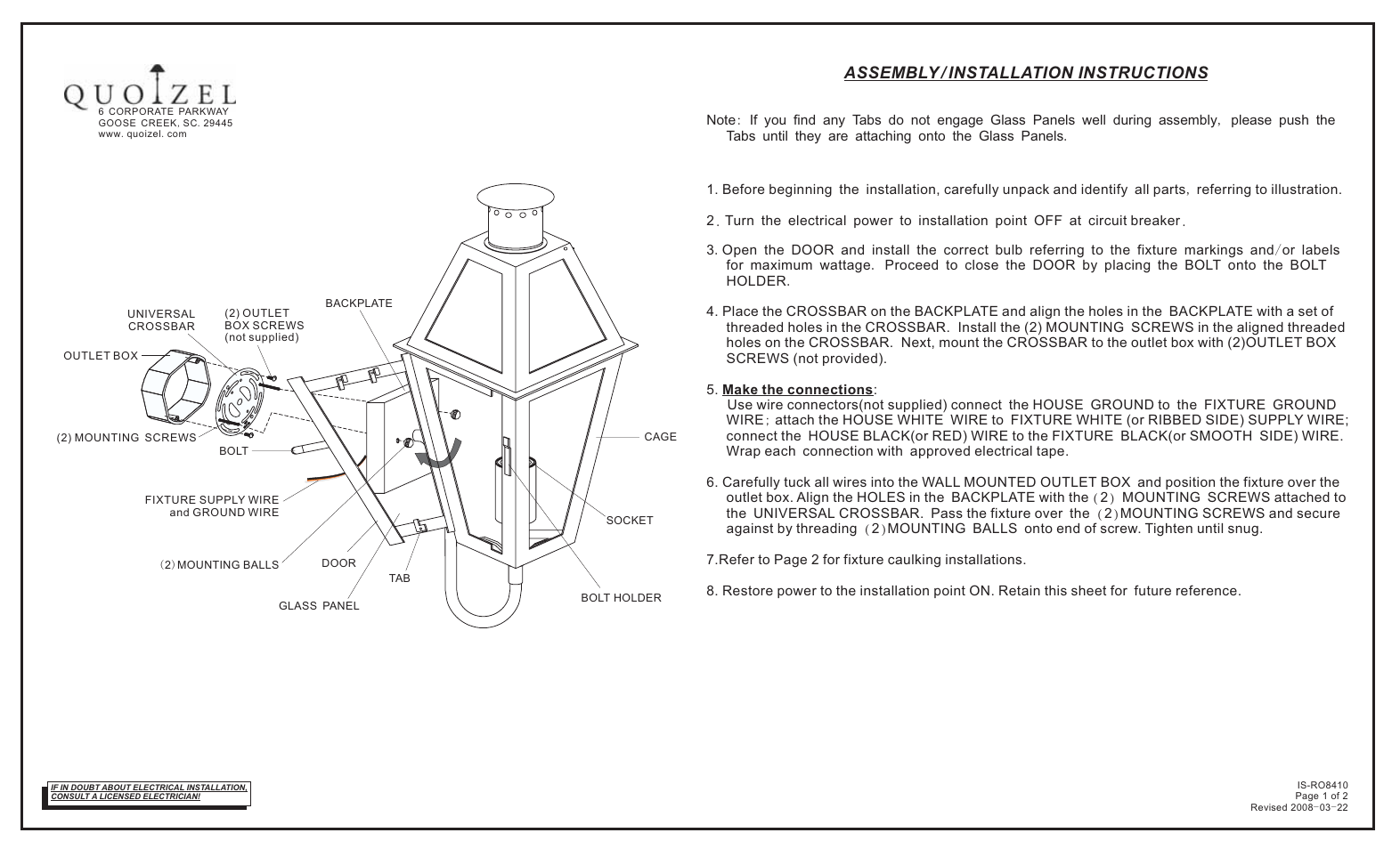 Quoizel RO8410AC Rue De Royal User Manual | 2 pages