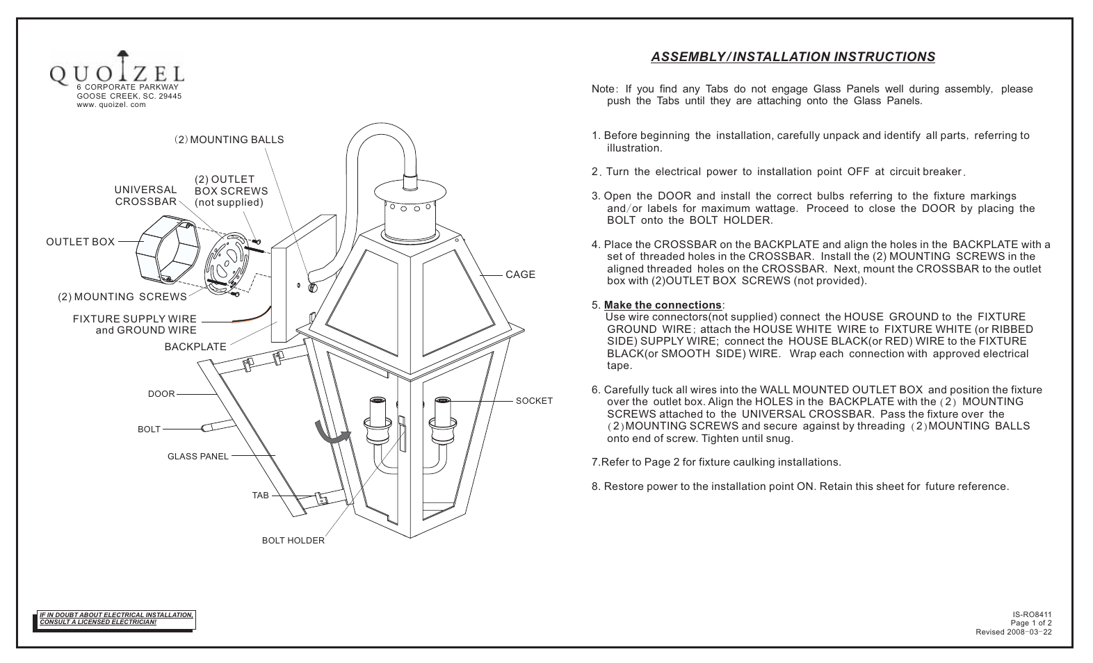 Quoizel RO8411AC Rue De Royal User Manual | 2 pages