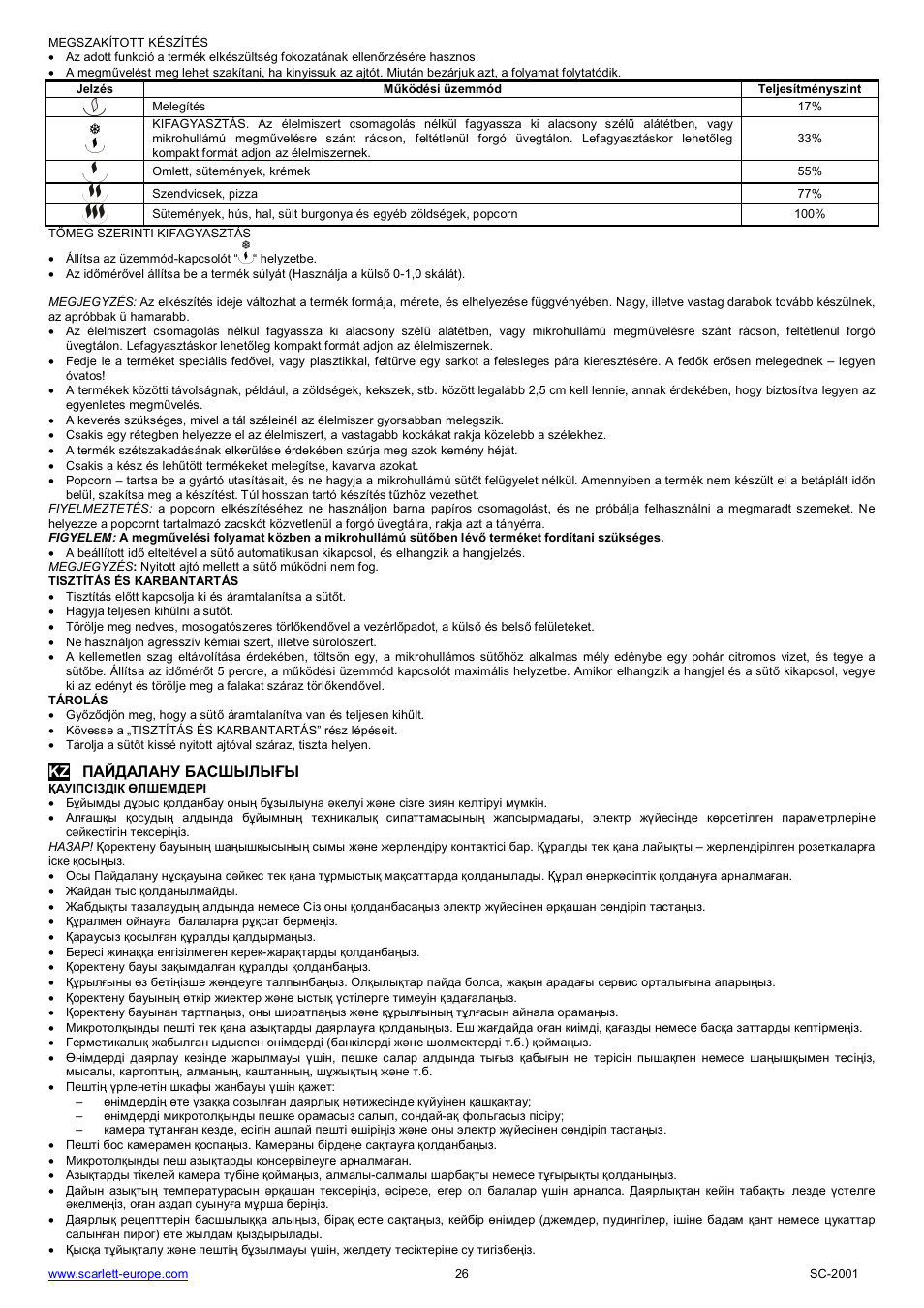 Scarlett SC-2001 User Manual | Page 26 / 32