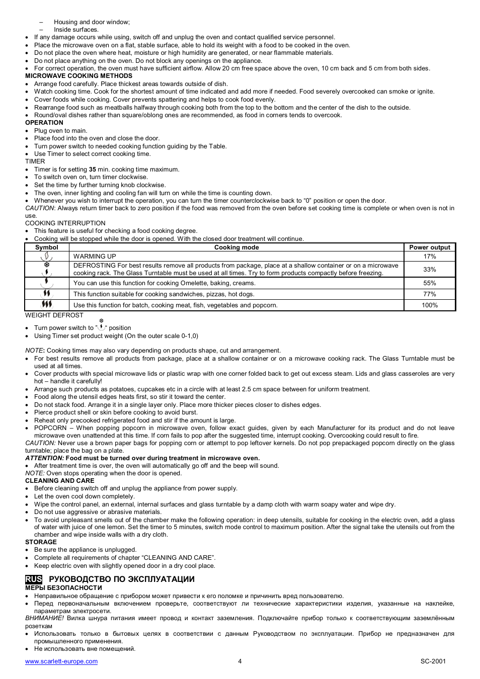 Scarlett SC-2001 User Manual | Page 4 / 32