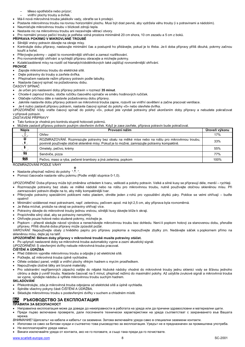 Scarlett SC-2001 User Manual | Page 8 / 32