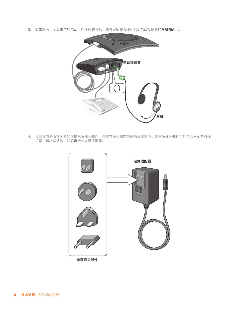 ClearOne CHAT 150 User Manual | Page 44 / 66