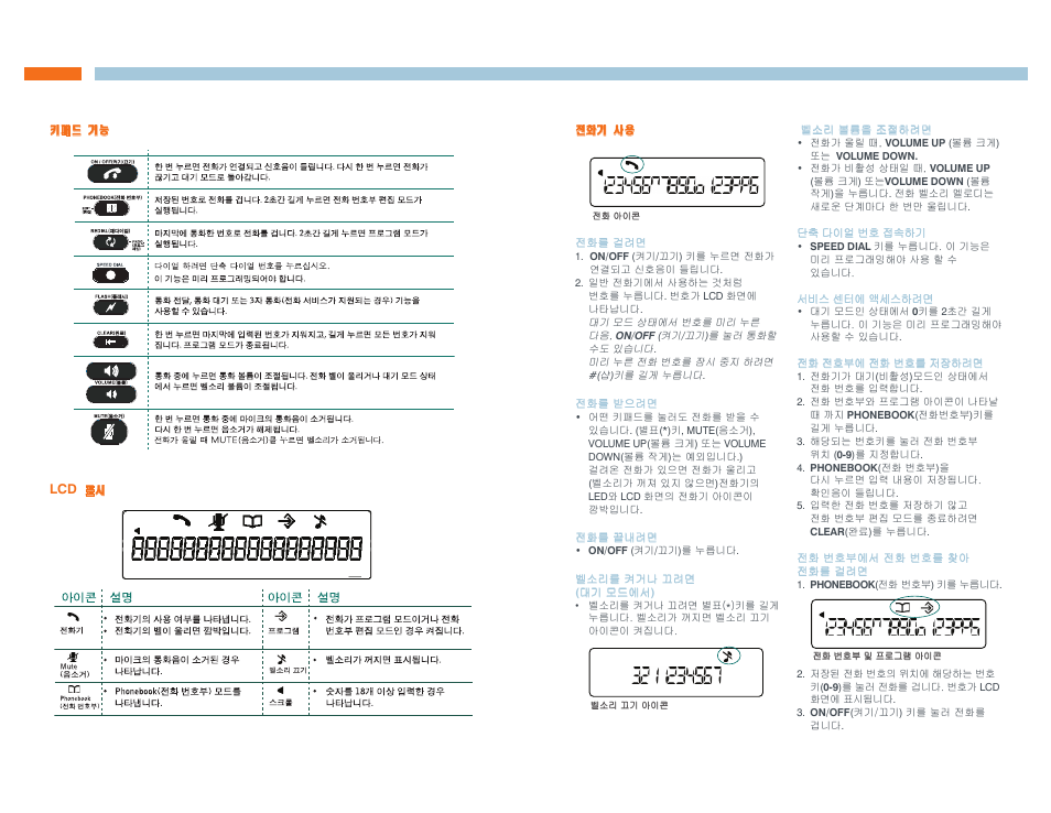 ClearOne MAX EX User Manual | Page 20 / 20