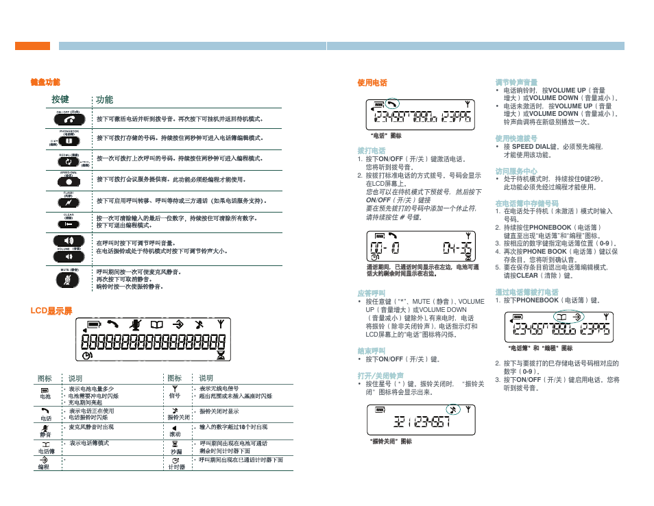 ClearOne MAX Wireless Quick Start User Manual | Page 16 / 20