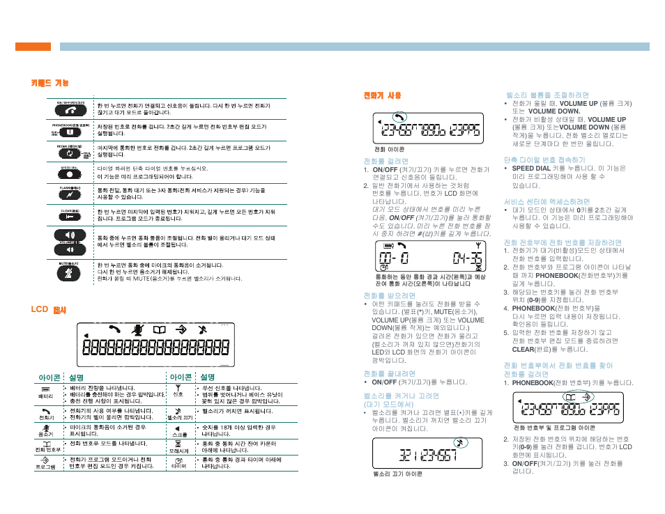 ClearOne MAX Wireless Quick Start User Manual | Page 20 / 20