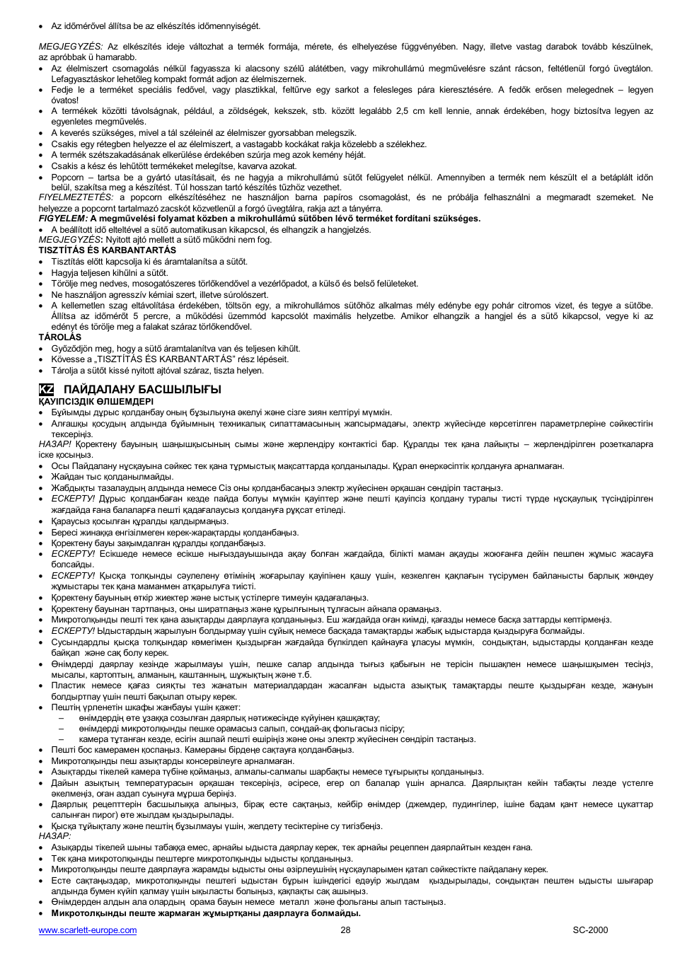 Scarlett SC-2000 User Manual | Page 28 / 34