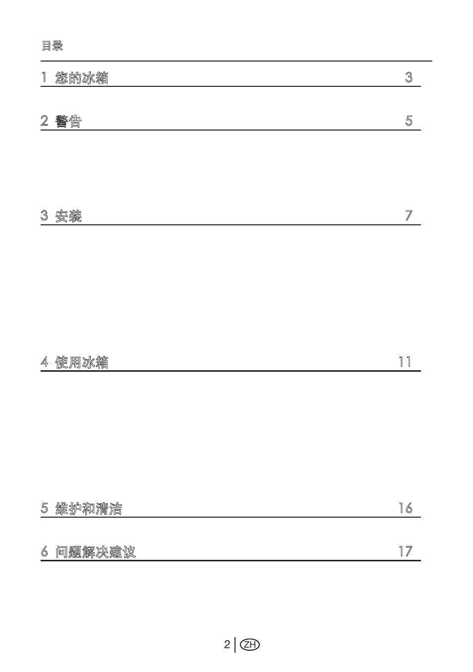 Beko GNE 114610 X User Manual | Page 23 / 42