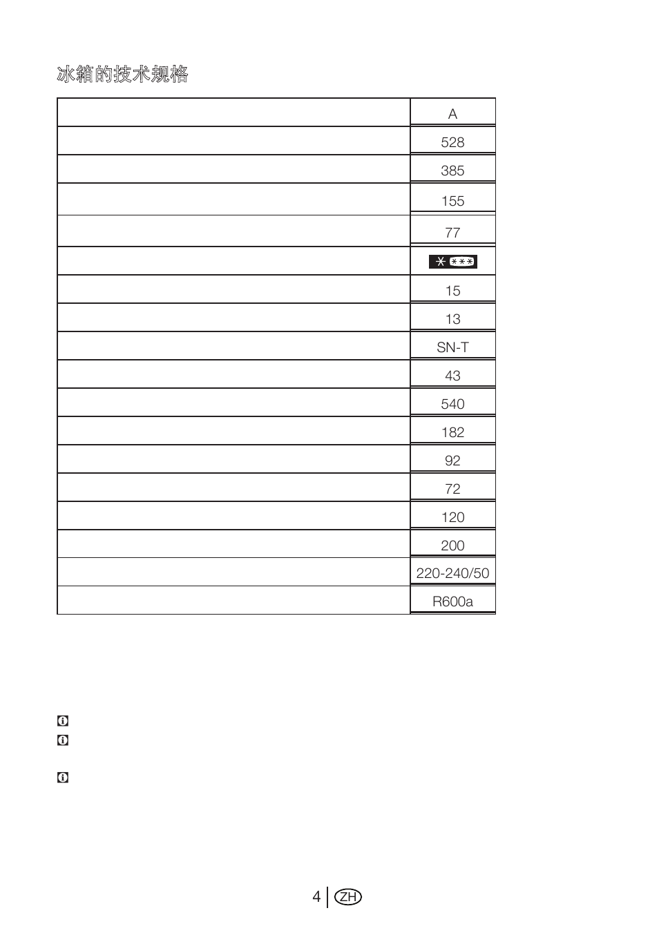 Beko GNE 114610 X User Manual | Page 25 / 42