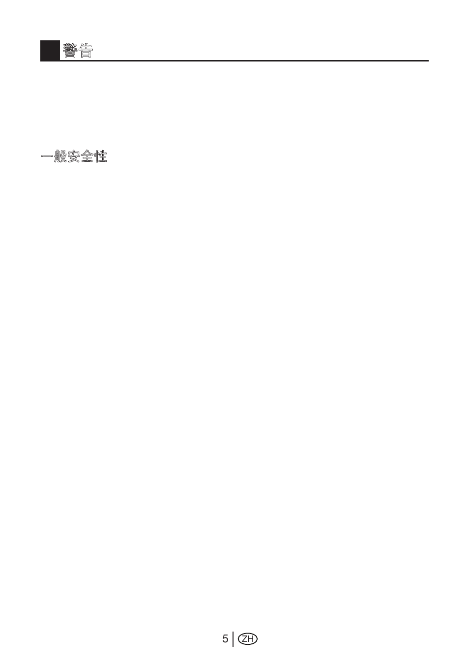 Beko GNE 114610 X User Manual | Page 26 / 42