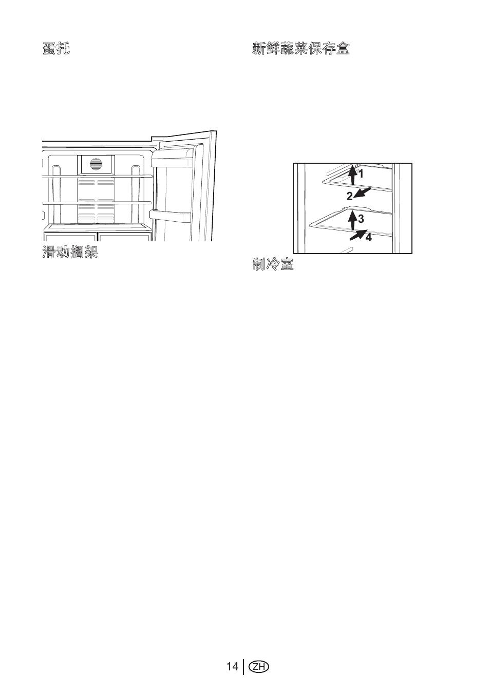 Beko GNE 114610 X User Manual | Page 35 / 42