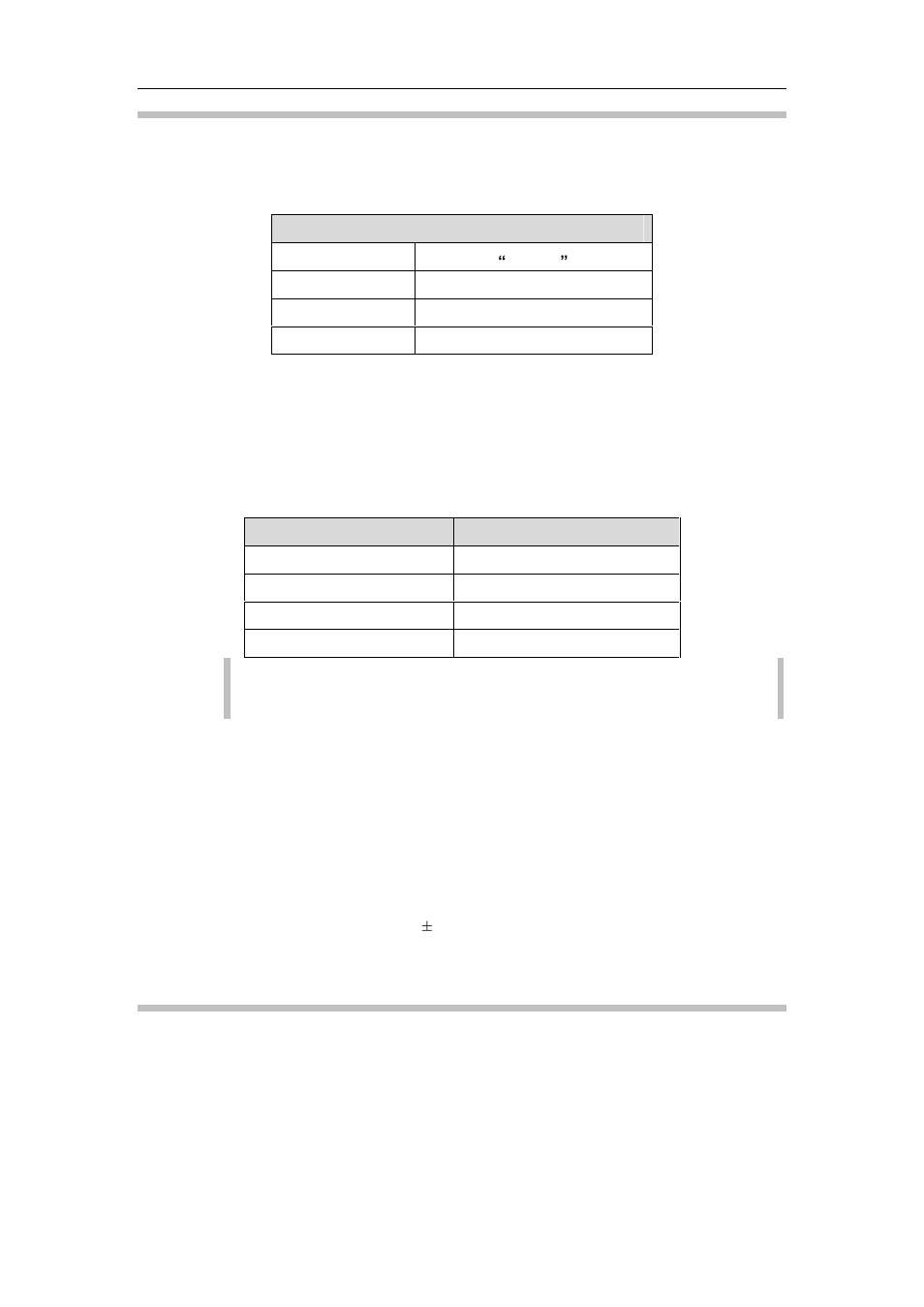 Installation procedure, Grounding the sensor and the converter | ADS Environmental Services PrimeProbe2 QR 775016 A0 User Manual | Page 19 / 49