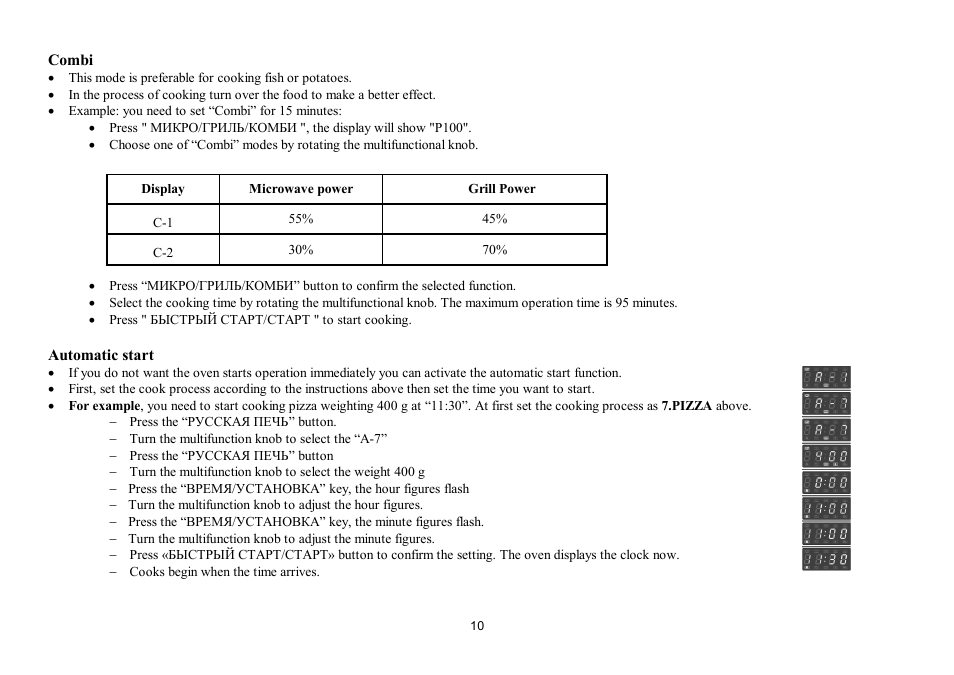 Hyundai H-MW1021 User Manual | Page 10 / 24