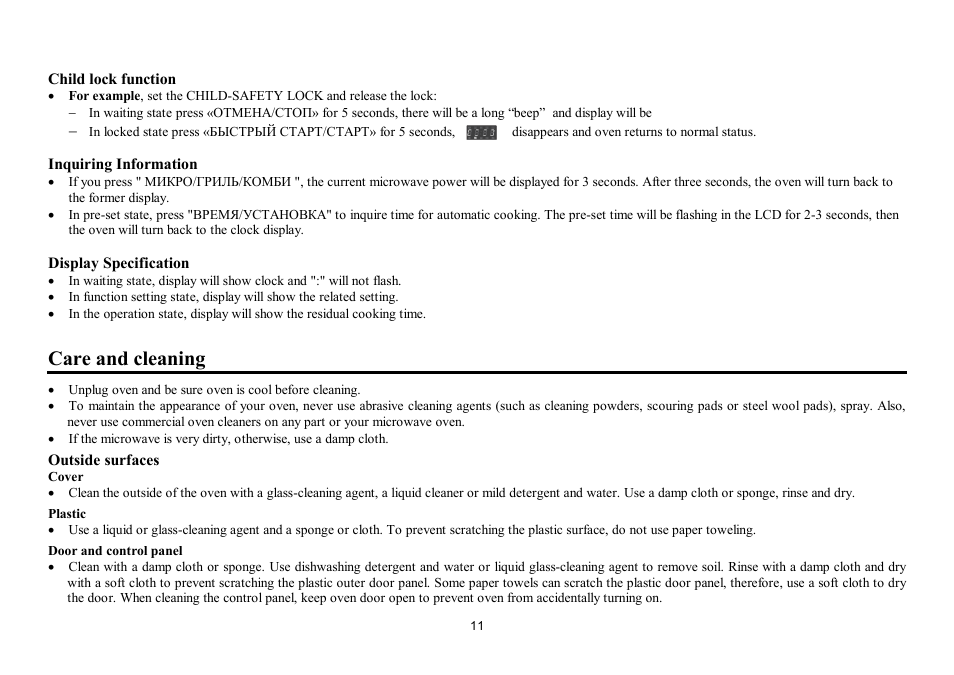 Care and cleaning | Hyundai H-MW1021 User Manual | Page 11 / 24