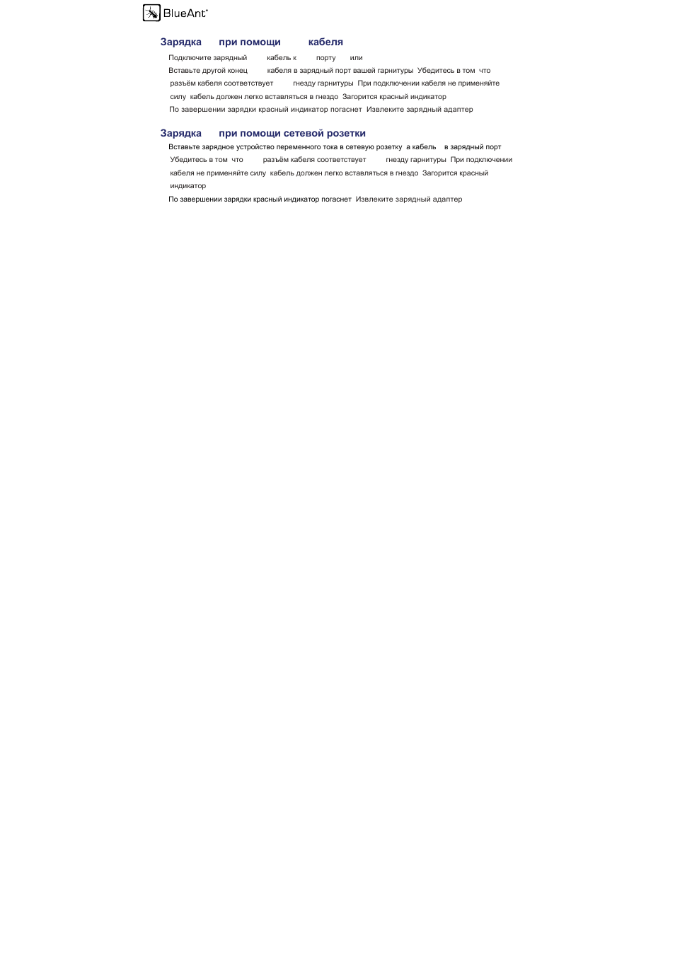 BlueAnt Z9 Bluetooth Headset User Manual | Page 120 / 137