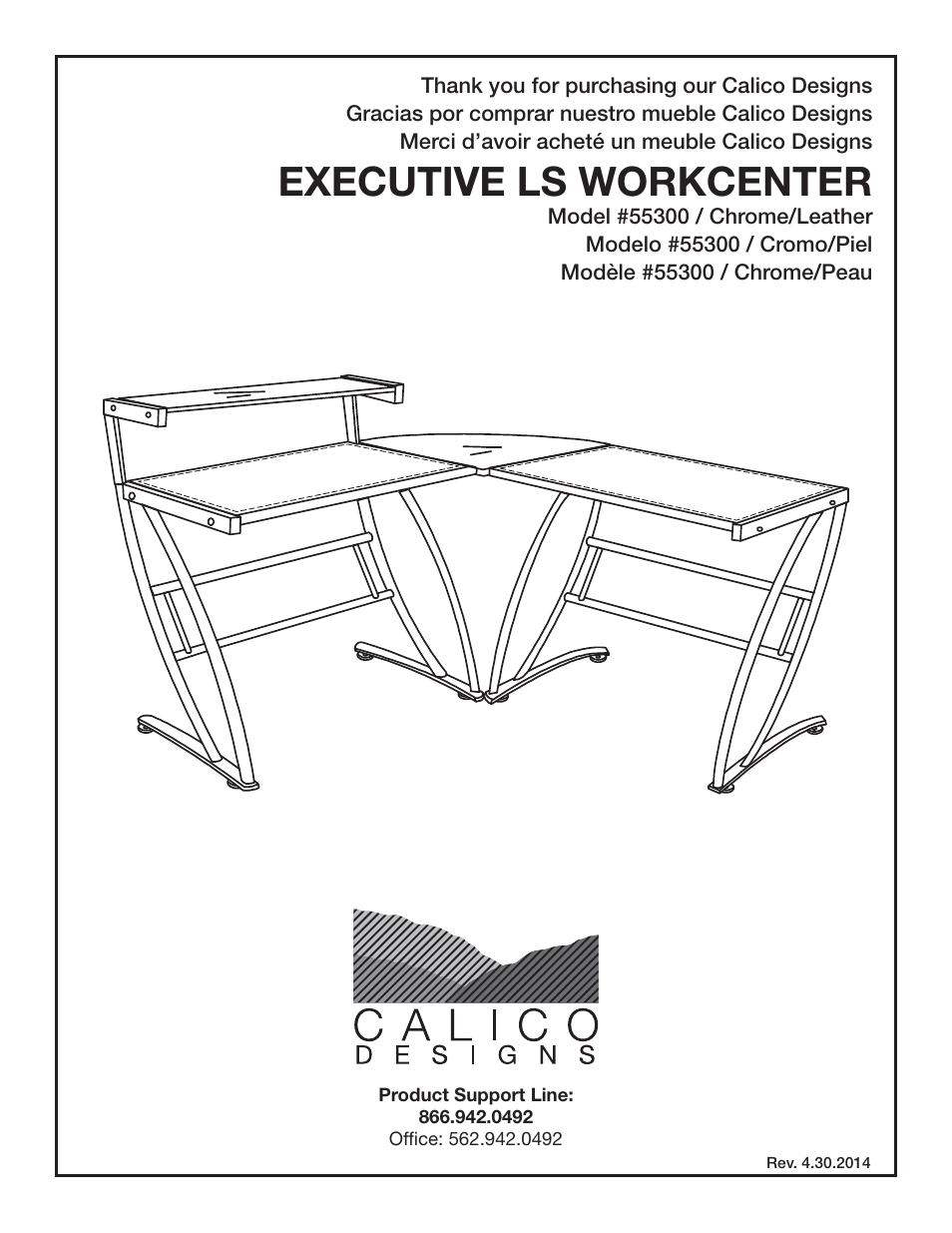 Calico Designs Executive Leather LS Workcenter User Manual | 8 pages