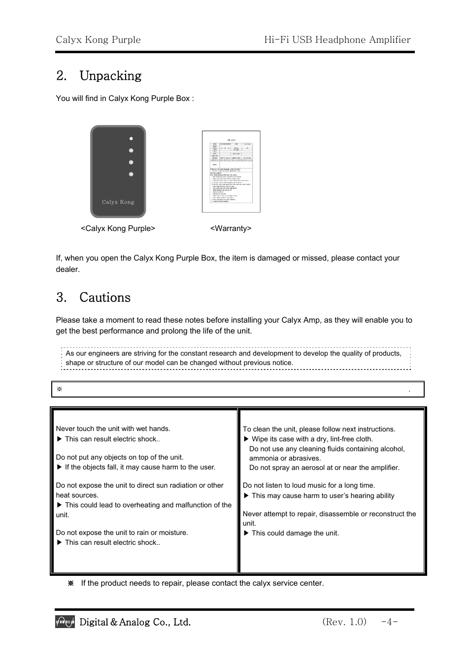 Unpacking, Cautions, Calyx kong purple hi-fi usb headphone amplifier | Digital, Analog co., ltd. (rev. 1.0) -4 | Calyx Kong Purple - USB Headphone Amplifier User Manual | Page 4 / 8