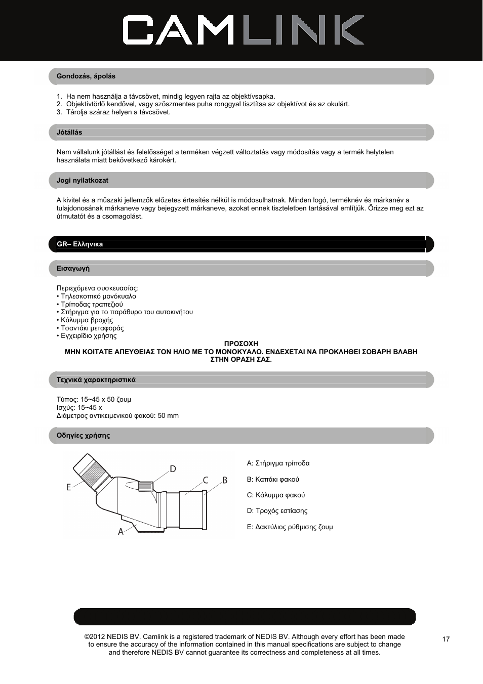 Camlink CSP50 Spotting Scope User Manual | Page 17 / 20
