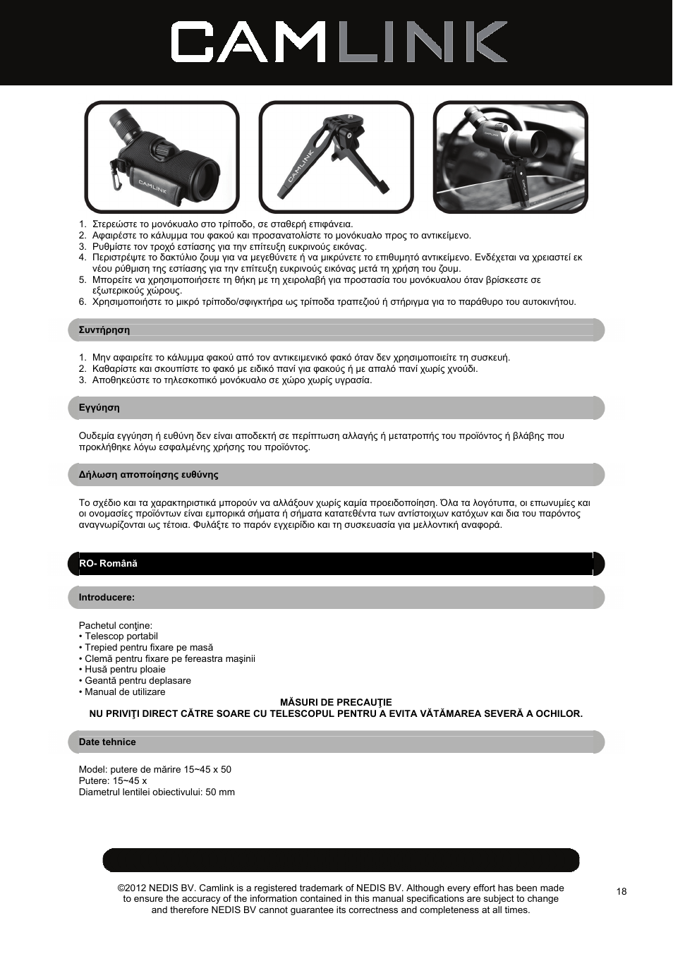 Camlink CSP50 Spotting Scope User Manual | Page 18 / 20