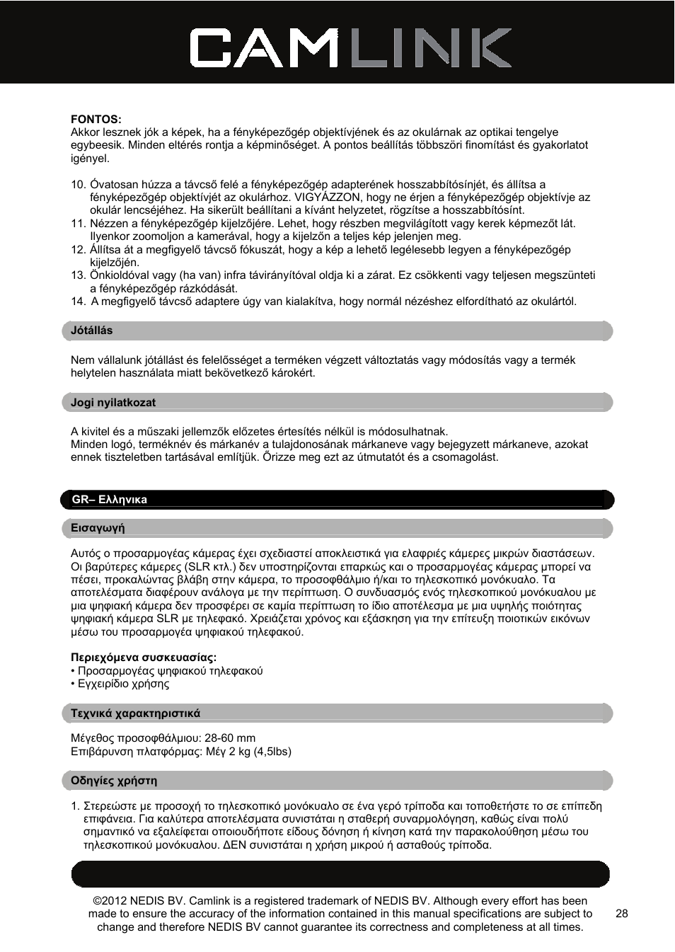 Camlink DSA2 Digiscope adapter User Manual | Page 28 / 35
