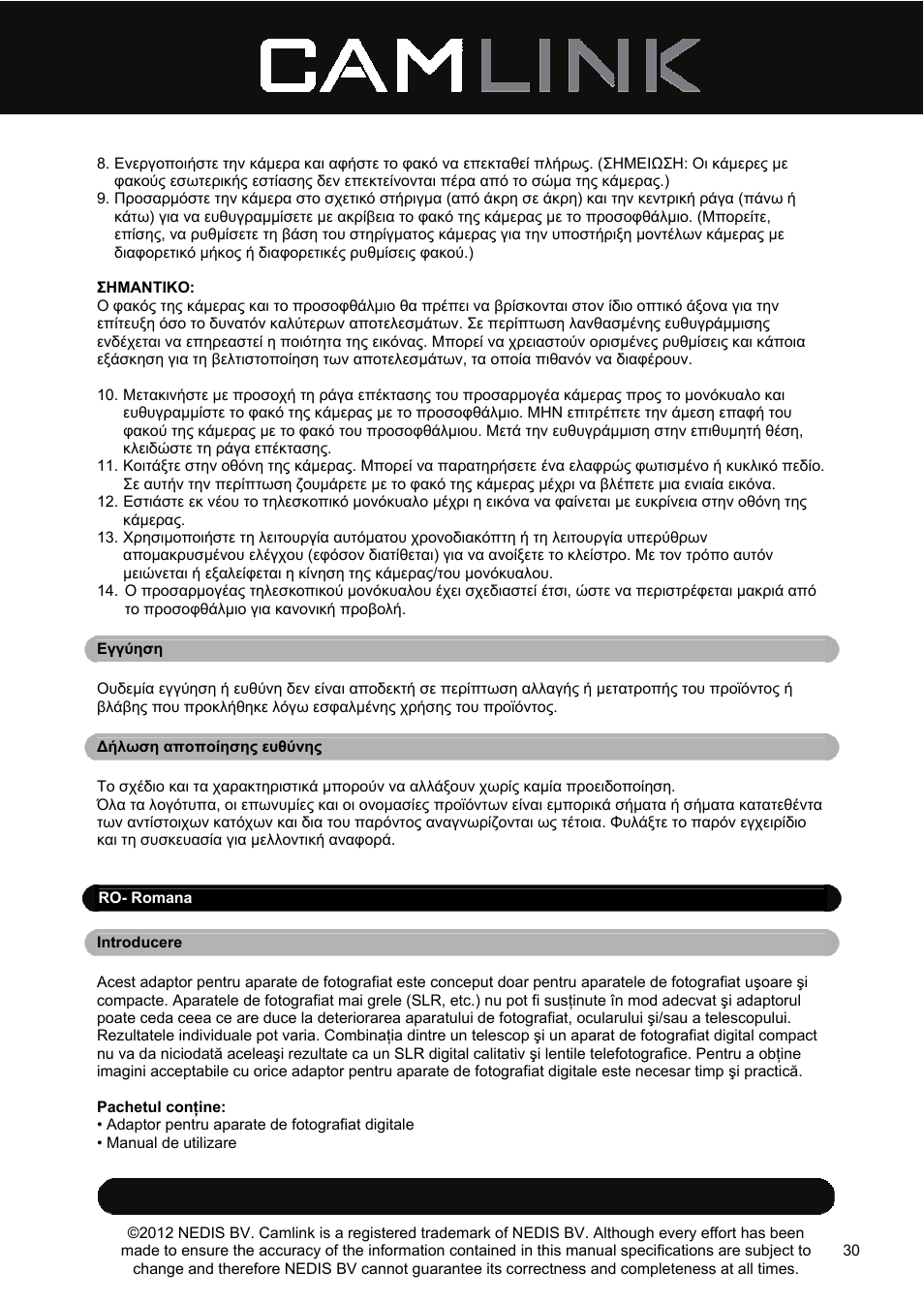 Camlink DSA2 Digiscope adapter User Manual | Page 30 / 35