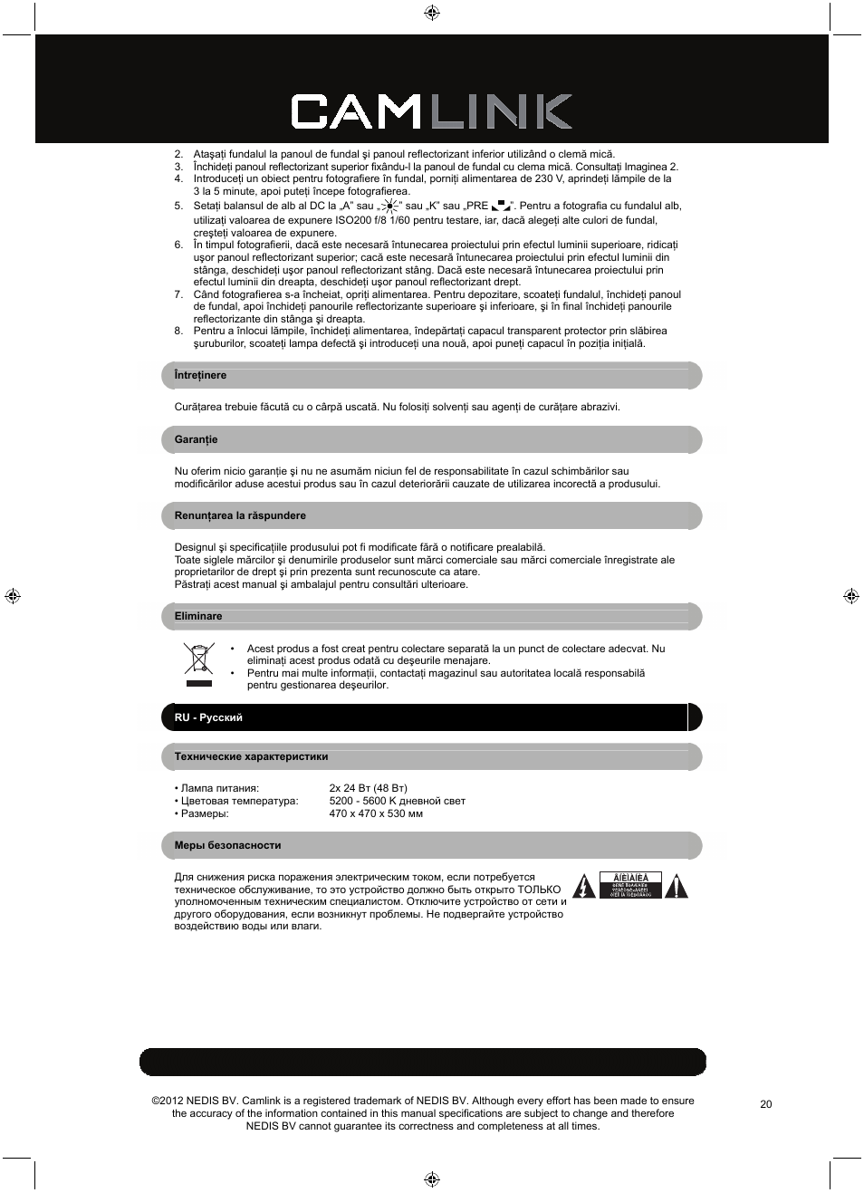 Camlink Professional photo studio CL-STUDIO20 User Manual | Page 20 / 22