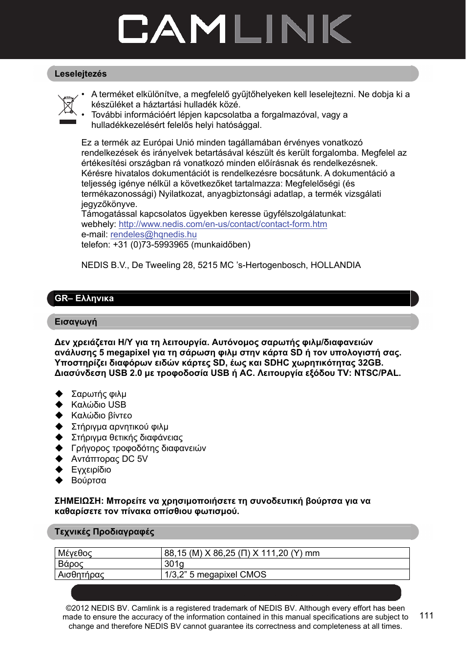 Camlink Film scanner User Manual | Page 111 / 138