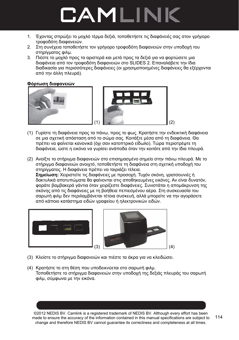Camlink Film scanner User Manual | Page 114 / 138