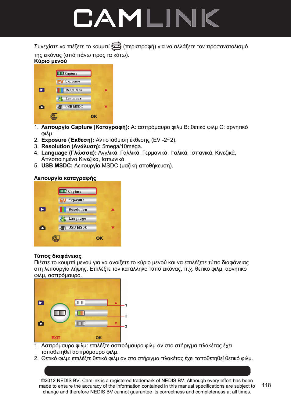 Camlink Film scanner User Manual | Page 118 / 138